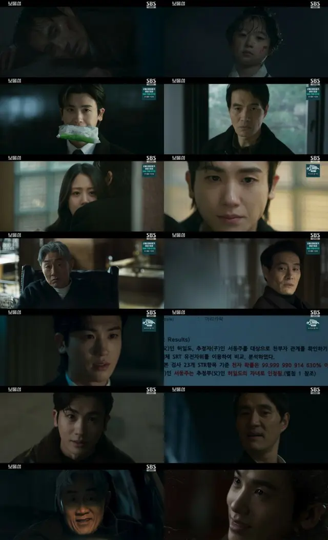 ≪韓国ドラマNOW≫「埋もれた心」12話、パク・ヒョンシクはイ・ヘヨンの息子だった…「さあ、もっと撃ちなよ…父さん」＝瞬間最高視聴率13.8％、あらすじ・ネタバレ