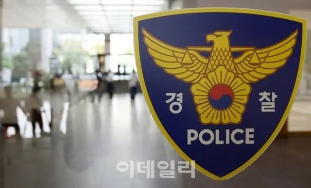真夜中に公園で80代の老人を殴って通帳奪って逃走...50代の男を検挙＝韓国