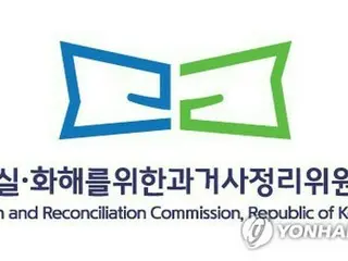 South Korean government agency to investigate Seoul University Hospital massacre during Korean War