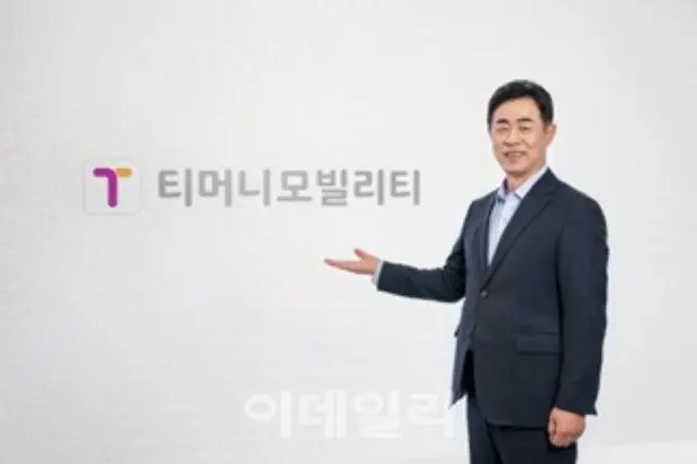 Tマネーとカカオの提携で新会社を設立、交通＆決済事業の活性化へ＝韓国