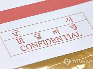 Chinese national arrested for extracting secret information from South Korean military; authorities expand investigation
