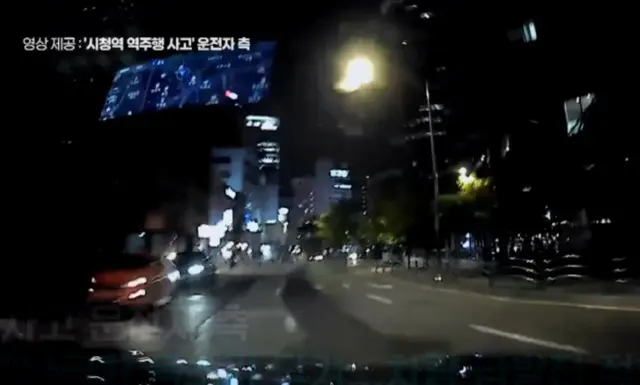 「どうしたの？」「勝手に進む」市庁駅逆走の運転手、ドライブレコーダーを公開＝韓国