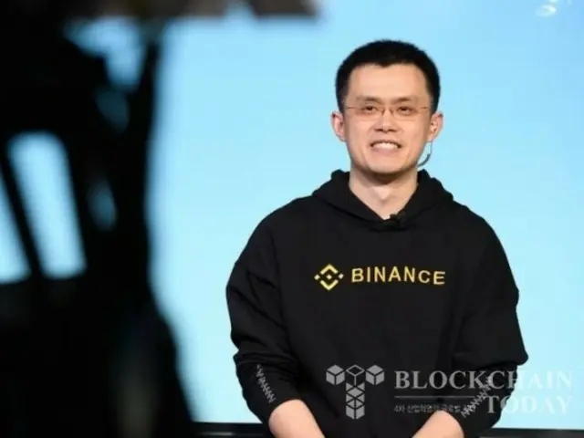 Chanpeng Zhao, former CEO of Binance, appointed strategic advisor to Pakistan Cryptocurrency Commission