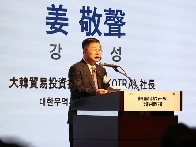 "2025 Korea-Japan Partnership Plus Week" to be held in Tokyo - Korean media