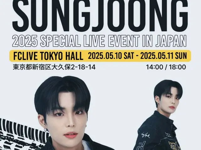 SUNGJOONG to hold long-awaited first solo concert! "A new beginning" to captivate audiences over 2 days in Tokyo