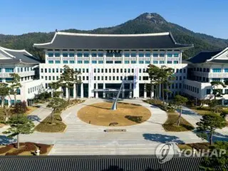 South Korea's North Gyeongsang Province issues statement calling for the closure of Japan's "Territory and Sovereignty Exhibition Hall"