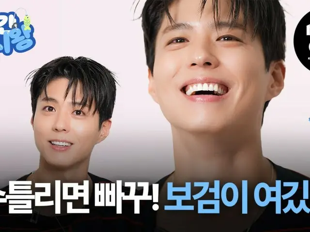 Park BoGum, who became the "nation's father," says, "I want to be a father and husband like Yang Kwang-sik" (Marie Claire Korea)