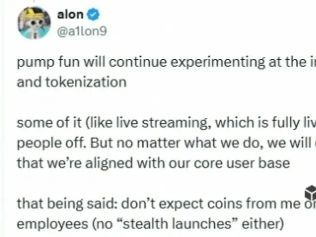 PumpdotFun co-founder: "No plans for token launch"... Opposes "Based meme coin experiment"