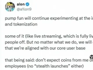 PumpdotFun co-founder: "No plans for token launch"... Opposes "Based meme coin experiment"