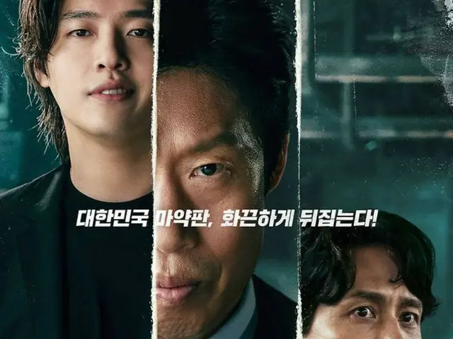 "Yadang" takes first place at the box office by a large margin... "Seungbu: Two Go Players" nears 2 million viewers