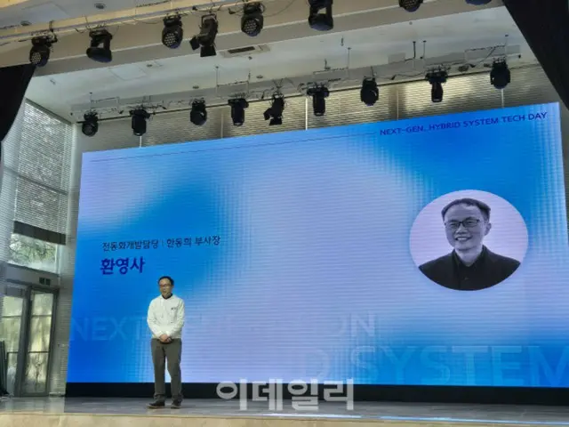 Hyundai Motor Group unveils new hybrid system "TMED-2" (Korea)