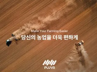 South Korean company that manufactures autonomous tractors to promote digital transformation in agriculture also exports to Japan and other countries