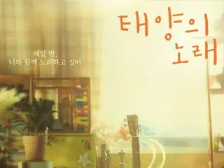 "Song of the Sun" starring Jeong Ji So & N (VIXX) will be released in Korea on May 28th... "AKMU" Lee Chang Hyuk, music director