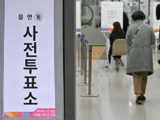 South Korea's election commission requests police to investigate cyberattack on election statistics system