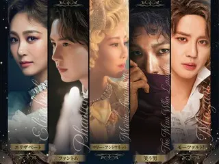 Jun Su (Xia), Kyu Hyun, Do Yeong and others star in the musical cinema series "Korean Musical ON SCREEN," and the release dates for each film have been decided! Teaser for "Elisabeth" also released
