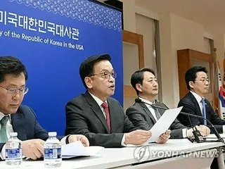 South Korea and U.S. agree to push for "package agreement" to abolish tariffs by early July