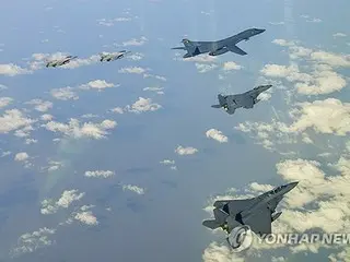 North Korea criticizes US strategic bomber deployment to Japan, calling it a "dangerous situation for regional security"
