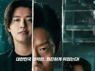 "Yadang" starring Kang HaNeul and Yoo HaeJin, tops the charts for the 10th day...1.22 million total viewers