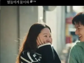 <Korean TV Series REVIEW> "Because the Stars Are Going Wild" Episode 12 Synopsis and Behind the Scenes... Interview with Oh Jung Se after the filming is over = Behind the Scenes and Synopsis
