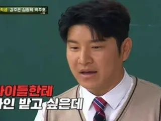 Former South Korean national soccer team player Park Joo-Ho: "My Swiss wife speaks five languages"... The solution to marital disputes is a "translation machine" = "Knowing Bros"