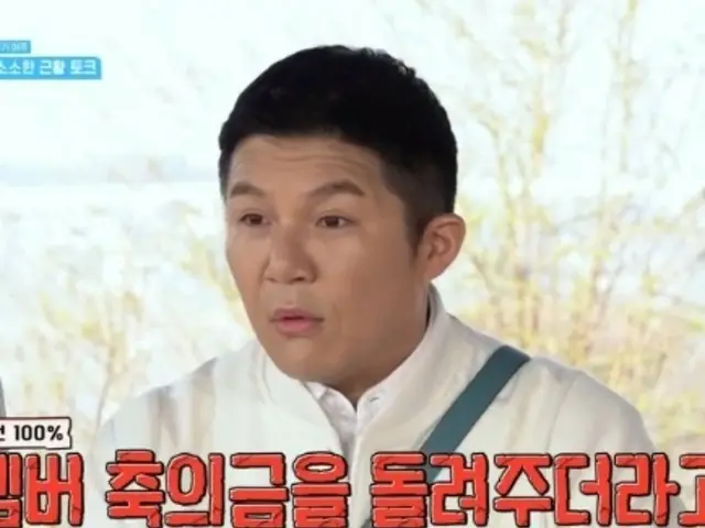 "2 Days & 1 Night": Liars battle over Kim Jung Min's wedding