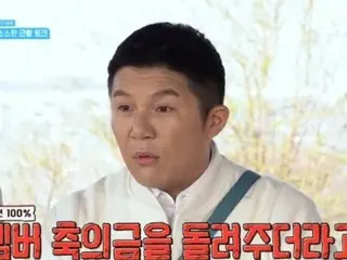 "2 Days & 1 Night": Liars battle over Kim Jung Min's wedding