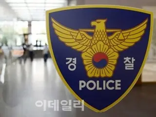 A man in his 60s caused a disturbance at an adult game center and brandished a weapon...arrested red-handed in South Korea
