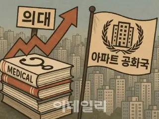 Korea, the country of medical schools and apartment complexes - Korean media