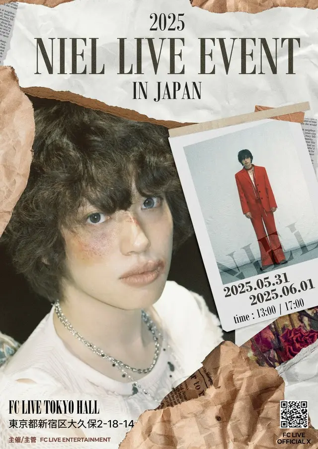 「TEENTOP」NIEL（ニエル）、新アルバム『SHE』のリリースを記念して5月・6月に東京でライブイベントとリリースイベント開催決定！