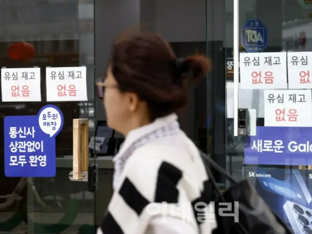 SKTのUSIM情報流出…集団訴訟の動きが始まる＝韓国