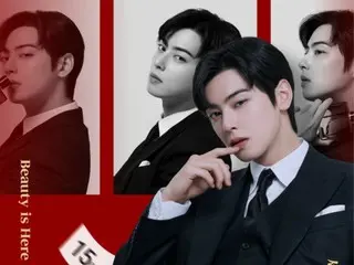 ASTRO's EUN WOO introduces "All the beauty in the world"...SSG.com beauty discount event