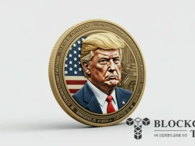 President Trump's "Trump Meme Coin Holders Dinner" sparks controversy...blatant corruption