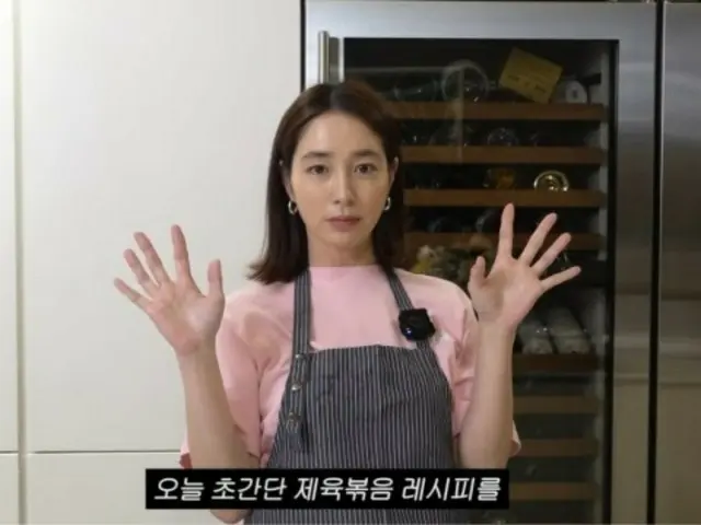 "What's Wrong with Men"... Actress Lee Min Jeongg, husband Lee Byung Hun and son's favorite "pork recipe" revealed for the first time... Son also appears