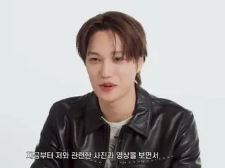 "EXO" KAI, the longest time ever spent raising a child... "5 nights and 6 days trip with nephew"