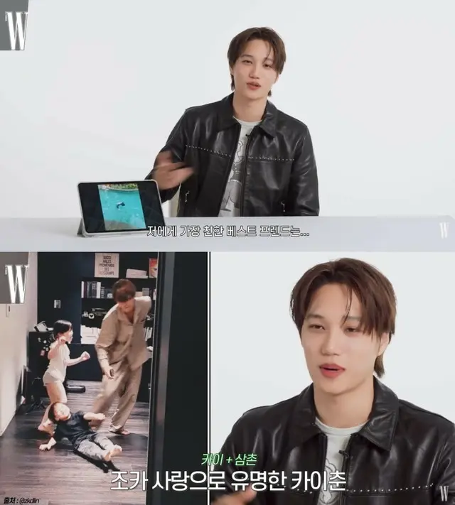 「EXO」KAI、「甥とふたりで5泊6日の旅行」