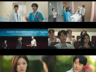 <Korean TV Series NOW> "Someday, I'll Be a Smart Resident" EP6, Go Youn Jung and other first-year residents upgraded = Viewership rating 5.1%, Synopsis/Spoiler