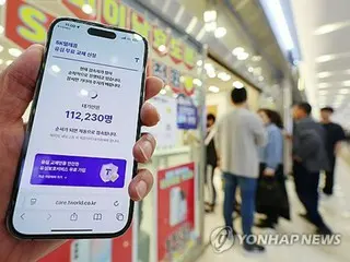 South Korean police form dedicated team to investigate SK Telecom USIM data leak
