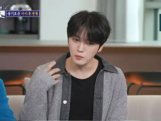 Jaejung: "My visual is shocking, but I don't think I'm good looking"