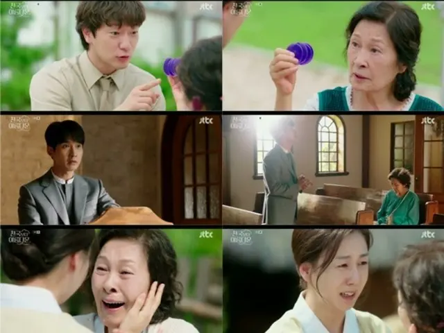 <Korean TV Series NOW> "You're Beautiful in Heaven" EP3, KIM Hye-Ja and Son Sukku's biggest crisis ever = Viewership rating 6.0%, Synopsis and spoilers
