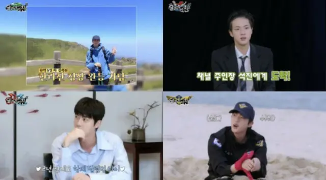 「BTS」JIN、バラエティーでもワールドクラス