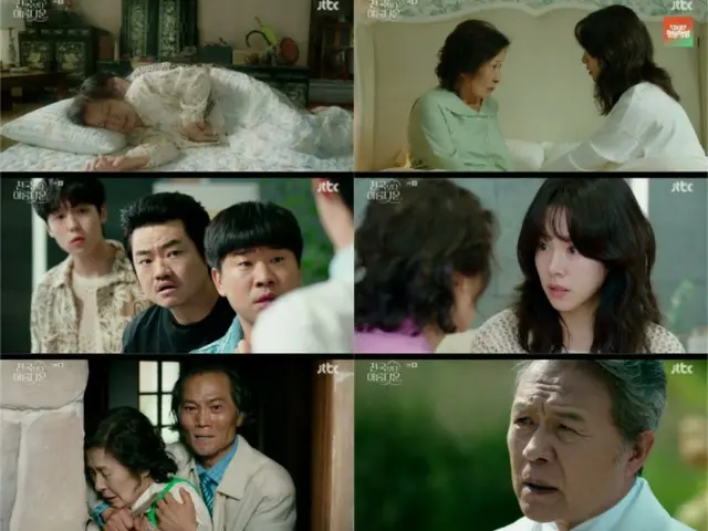 <Korean TV Series NOW> "You Are Beautiful in Heaven" EP4, change in relationship between KIM Hye-Ja and Han JIMIN = Viewership rating 6.4%, Synopsis/Spoiler