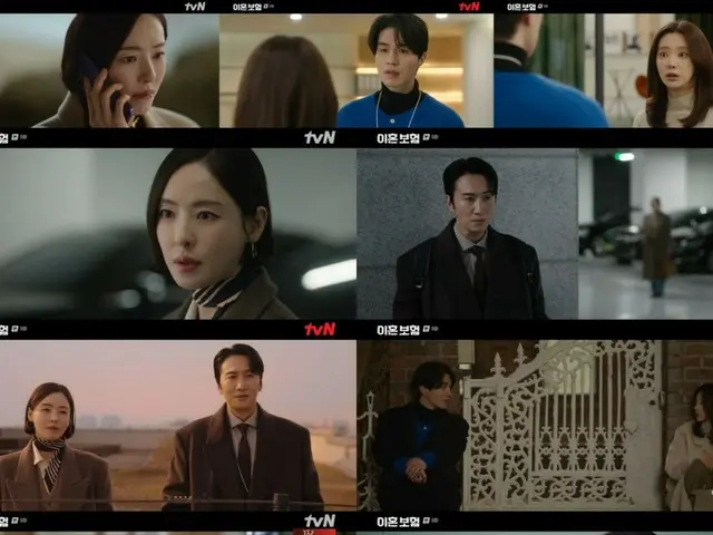 <Korean TV Series NOW> "Divorce Insurance" EP9, Lee Da Hee's confession clears Lee Ju Bin of false charges = Viewership rating 1.4%, Synopsis/Spoiler