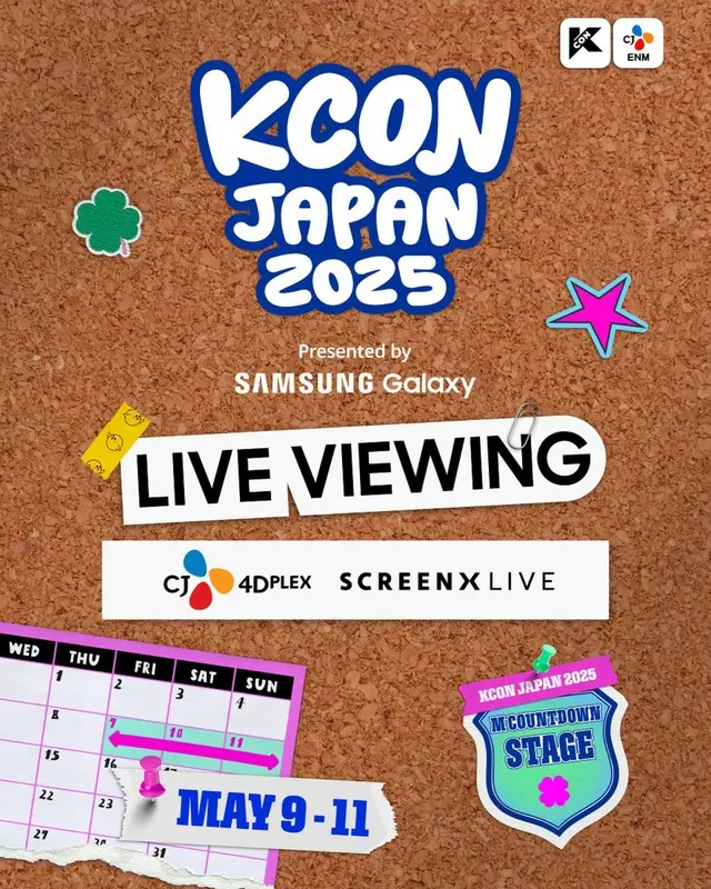 世界最大規模のK-POPフェスティバル『KCON JAPAN 2025』各日のイベントハイライトを飾る「M COUNTDOWN STAGE」、日本全国の映画館で生中継決定！