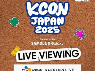 "M COUNTDOWN" will be the main event for each day of the world's largest K-POP festival "KCON JAPAN 2025"
 "STAGE" will be broadcast live in movie theaters across Japan!