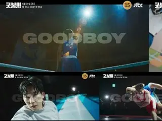 Park BoGum's extraordinary transformation raises expectations... 1st teaser video for "Good Boy" revealed