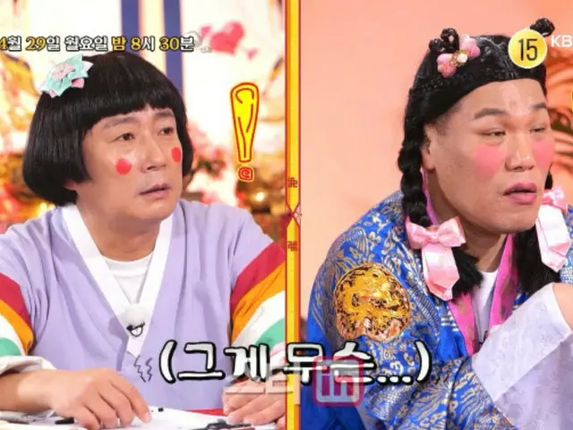 "What kind of content should be covered in a variety show?" "Ask Me Anything Bodhisattva" offers appearance to family of victims of sinkhole accident... Production staff apologizes