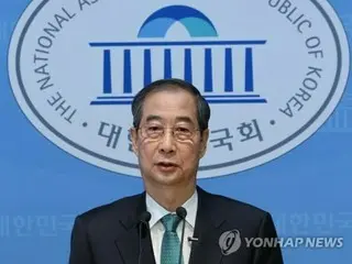 Former South Korean Prime Minister announces candidacy for presidential election: "Shorten term and resign after constitutional reform"