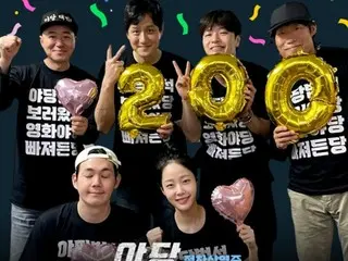 [Official] Movie "Yadan" reaches 2 million viewers... Reclaims No. 1 on the first day of Golden Week in May