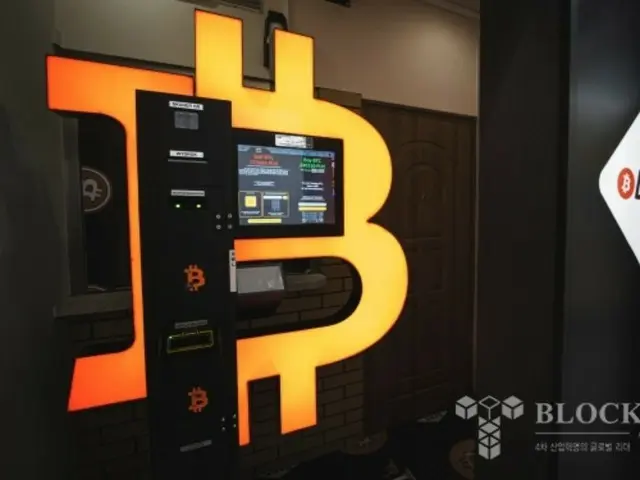 U.S. Congressman Proposes Installing Crypto ATMs in Federal Buildings