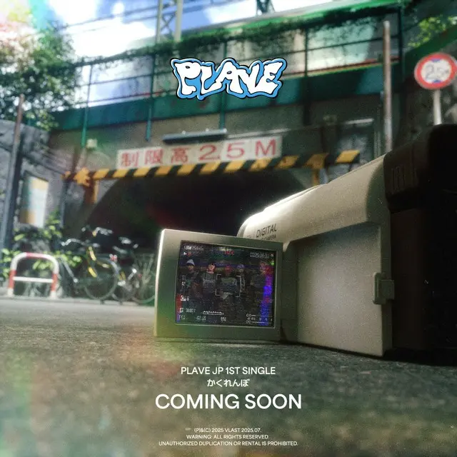 バーチャルアイドル「PLAVE」、6月16日にシングル「かくれんぼ」で日本デビュー決定